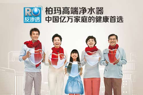 開凈水器專賣店代理加盟商如何做到穩(wěn)賺不賠_1