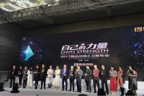 美容院經(jīng)營攻略戳這里,集美國際引領美業(yè)（圖）_4