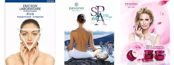 美容院經(jīng)營攻略戳這里,集美國際引領美業(yè)（圖）_5