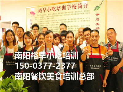 南陽廣式燒臘學習內(nèi)鄉(xiāng)廣式燒臘學習（圖）_2