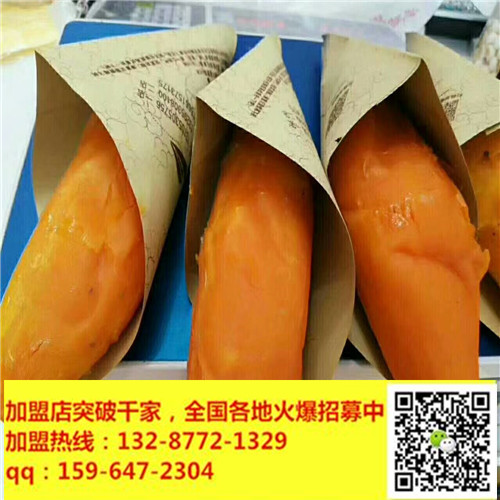 薯老大烤紅薯怎么樣，檔口開(kāi)烤薯店，投資小見(jiàn)效快_1