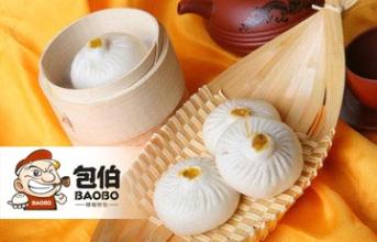 包伯包子加盟（圖）_2