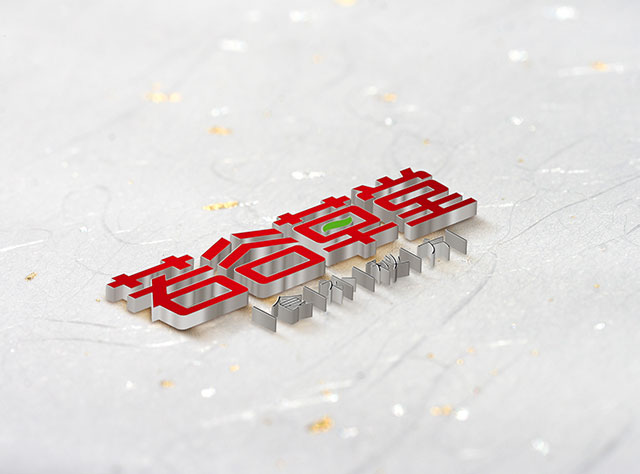 若谷草堂怎么樣？開(kāi)一家食療養(yǎng)生坊好嗎？（圖）_1