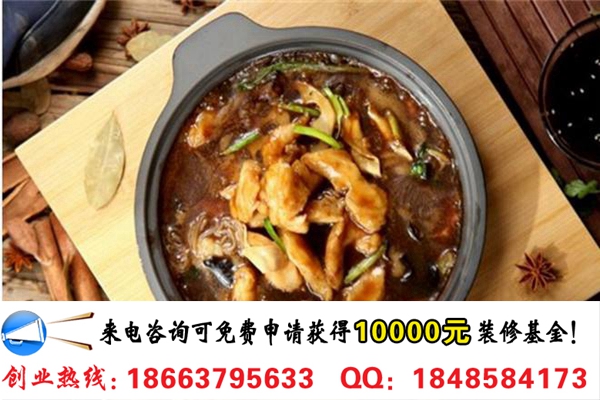 九品魚莊啵啵魚加盟開店需要多少錢（圖）_1