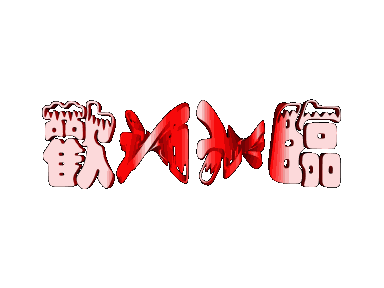 哪里有原味湯粉技術(shù)學(xué)習(xí)（圖）_24