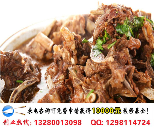 雙羊坊羊蝎子加盟市場前景及利潤分析(圖)_1