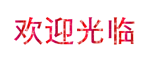 哪里有開心花甲技術(shù)學(xué)習(xí)（圖）_19