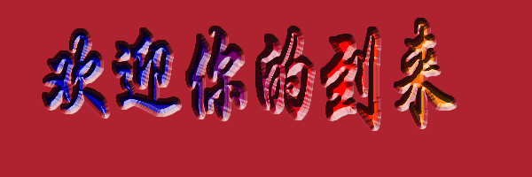 哪里有陜西潑油面技術(shù)學(xué)習(xí)（圖）_1