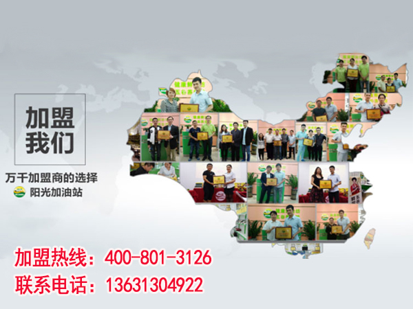 2017小本創(chuàng)業(yè)本小利大,加盟陽光榨油坊月入過萬輕松實現(xiàn)!（圖）_1