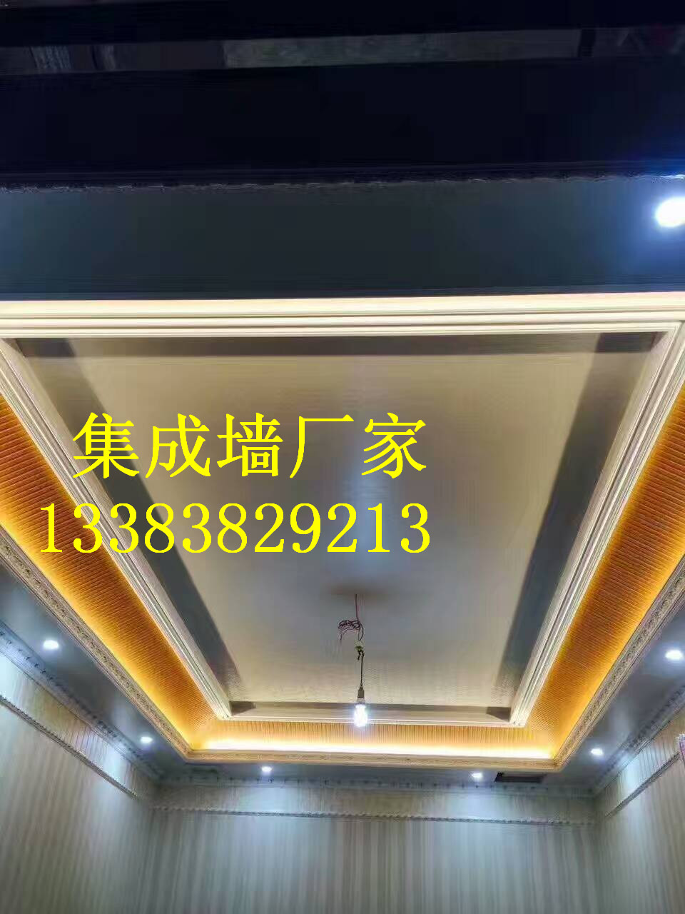 北京集成墻面來了_1