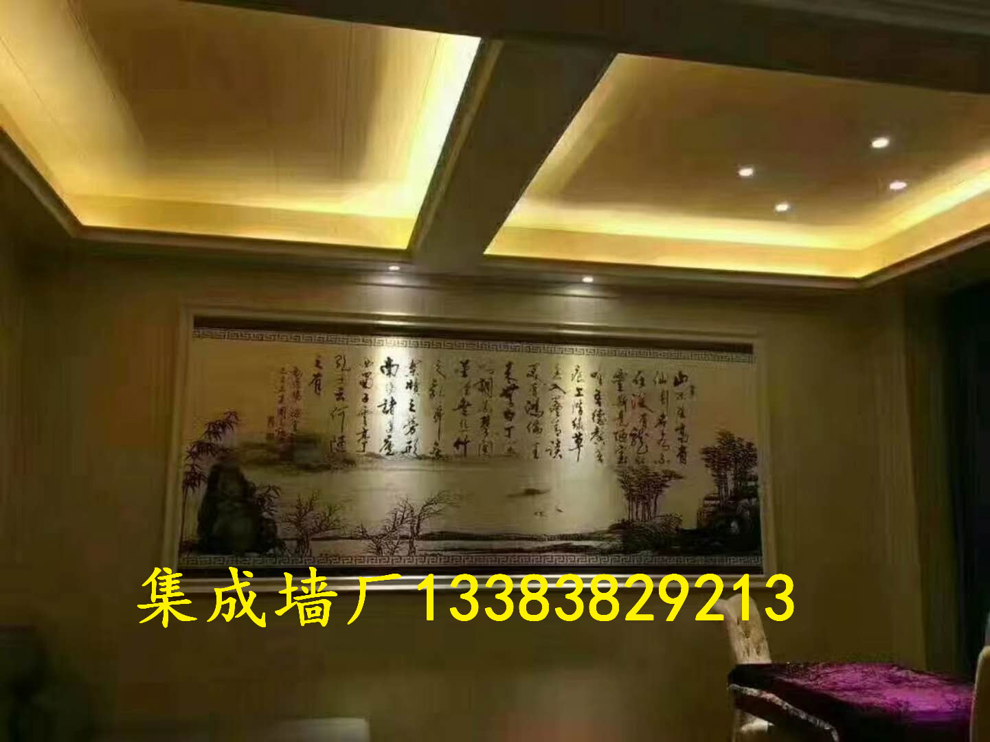 鄭州集成墻面市場(chǎng)_1