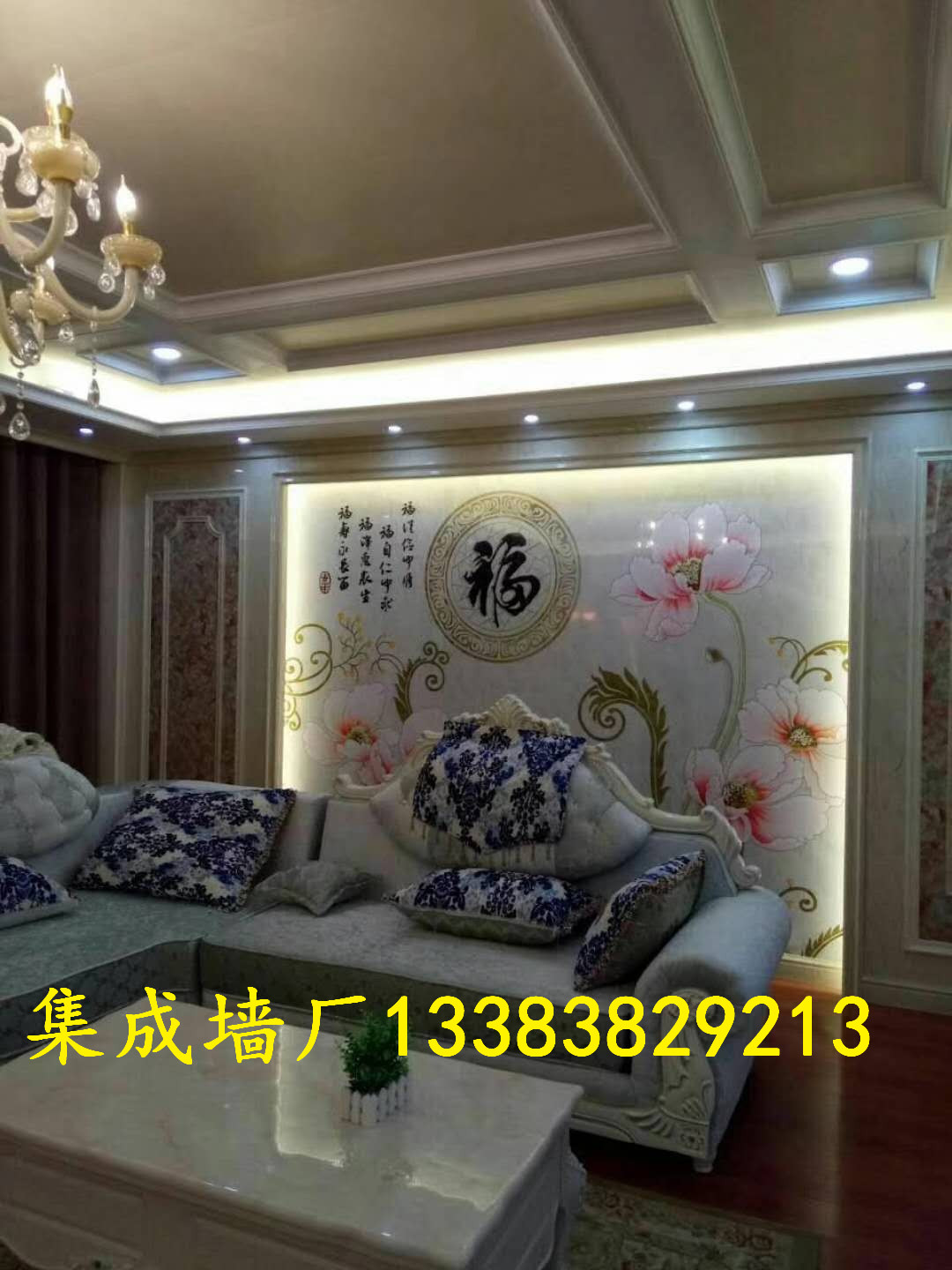 鄭州集成墻面市場(chǎng)_3