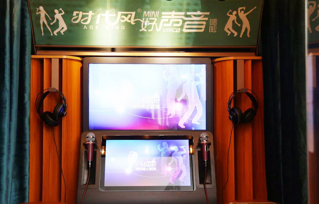 時(shí)代風(fēng)好聲音唱吧設(shè)備價(jià)格_1