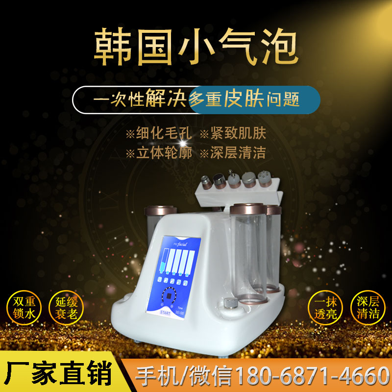 韓國(guó)大氣泡儀器排行榜2017年韓國(guó)大氣泡儀器有哪些（圖）_2