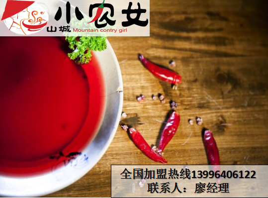 四川火鍋加盟哪家比較好（圖）_1