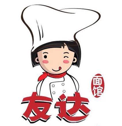 友達面館加盟費條件_1