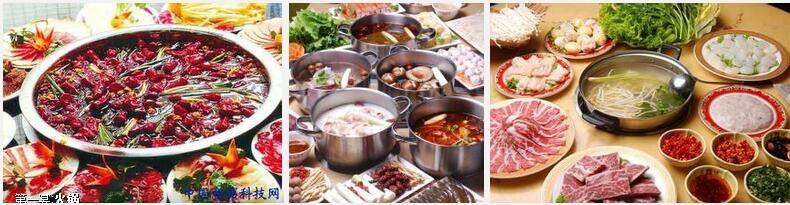 湖南哪里有火鍋技術(shù)學(xué)（正宗重慶火鍋培訓(xùn)）（圖）_2