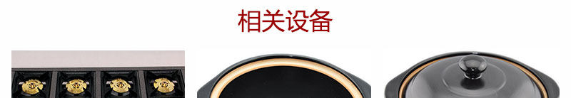 哪里有砂鍋土豆粉技術(shù)學(xué)（圖）_18