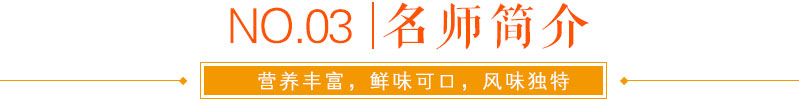 哪里有正宗酸辣粉技术学，湖南哪里有正宗酸辣粉技术学（图）_13