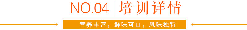 哪里有正宗酸辣粉技术学，湖南哪里有正宗酸辣粉技术学（图）_14