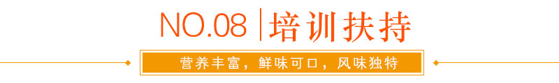 哪里有正宗酸辣粉技术学，湖南哪里有正宗酸辣粉技术学（图）_21