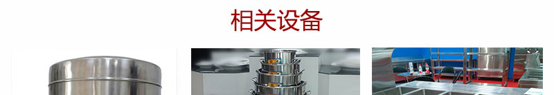 哪里有正宗桂林米粉技術(shù)學(xué)，湖南哪里有正宗桂林米粉技術(shù)學(xué)（圖）_21