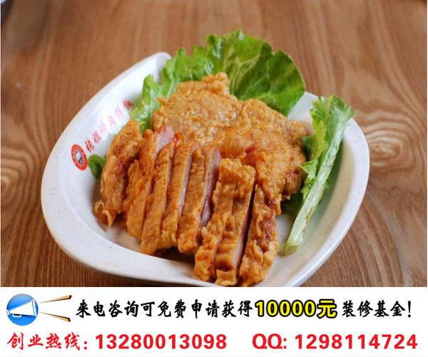 暴走雞排加盟優(yōu)勢條件及開店流程（圖）_2