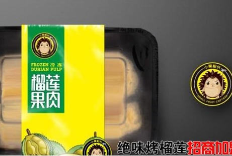 開一家小果船長(zhǎng)絕味烤榴蓮加盟費(fèi)用_2