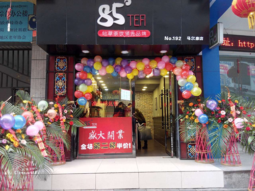 85擄tea飲品店加盟(圖)_3