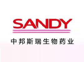 雪蓮膠原蛋白抗糖化飲品代加工（圖）_2