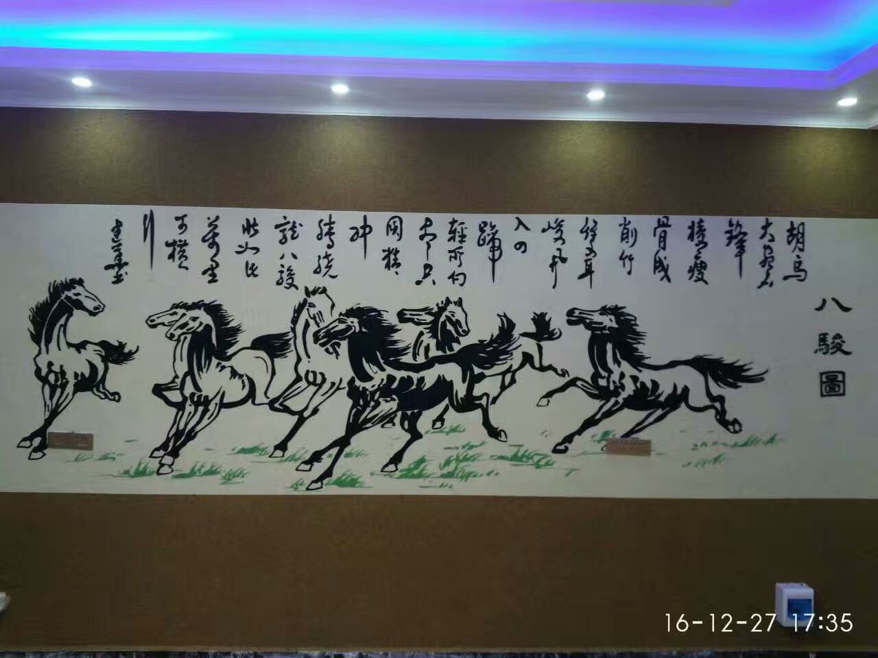 臨汾集成墻面系列（圖）_3