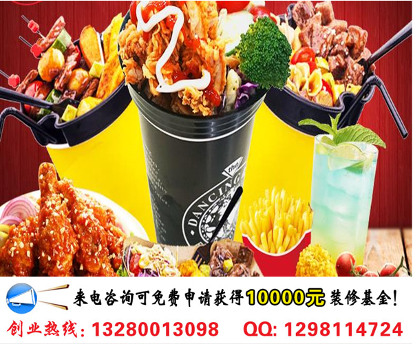 阿芝瑪雞排杯加盟優(yōu)勢(shì)條件及開(kāi)店流程（圖）_2