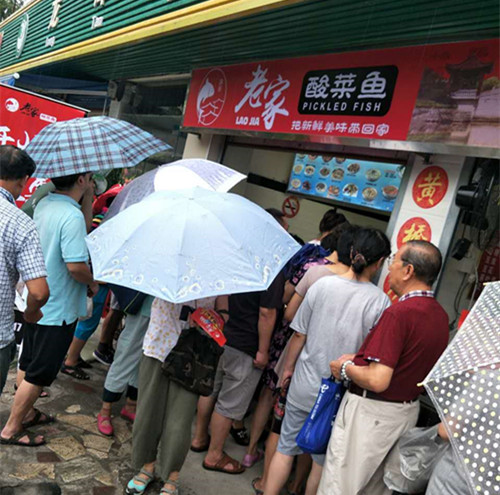 上海酸菜魚(yú)外賣(mài)店開(kāi)業(yè)火爆場(chǎng)面【老家酸菜魚(yú)】_1