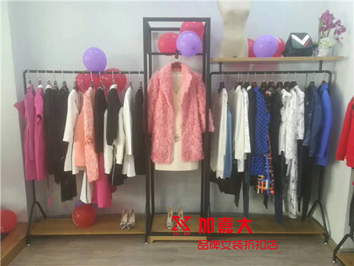 廣州時(shí)尚品牌女裝有哪些,加嘉大女裝款式好質(zhì)量好（圖）_1