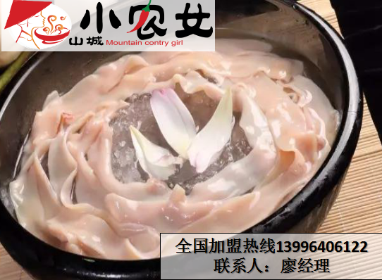 正宗重慶火鍋加盟_2