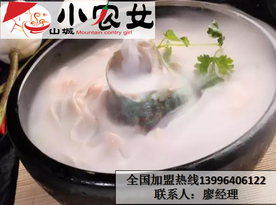 正宗重慶火鍋加盟_3