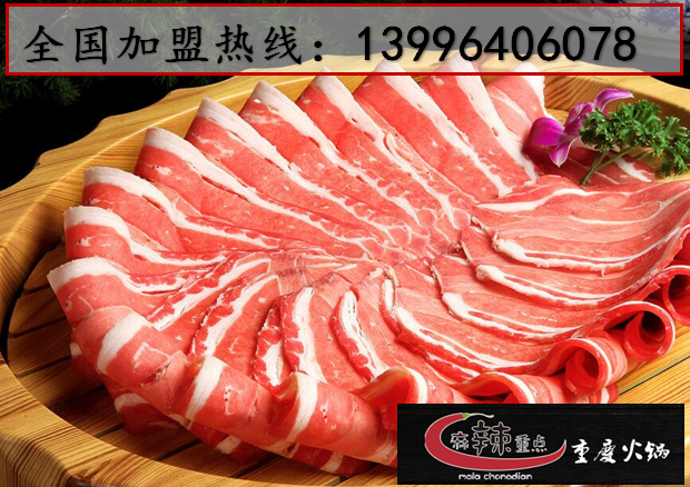 加盟重慶正宗火鍋需要注意什么（圖）_2