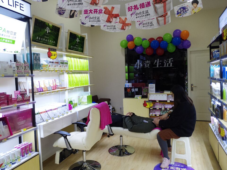 小資生活化妝品：想投資化妝品加盟店的全新趨勢！_5