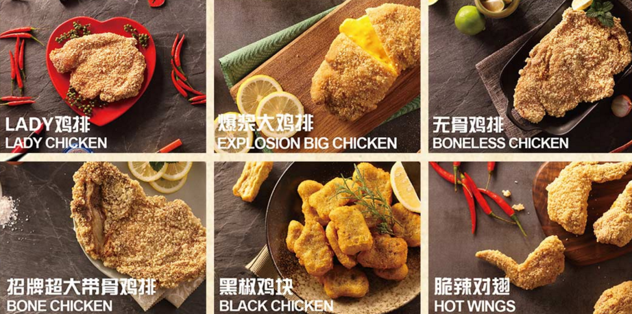 第一佳雞排加盟費要多少錢及加盟條件？（圖）_1