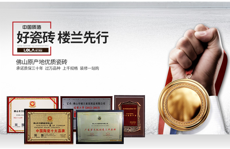 樓蘭現代仿古磚，有哪些特色？（圖）_1