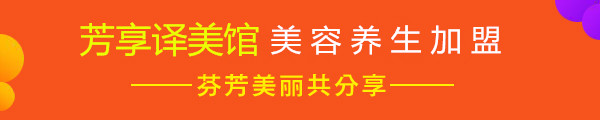 家庭創(chuàng)業(yè)適合開美容院?jiǎn)醎1