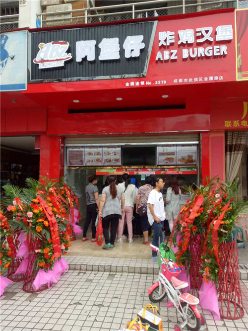 開漢堡加盟店是否賺錢呢_1