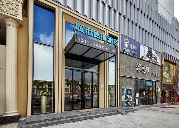 城市便捷酒店加盟設計的最新趨勢（圖）_1