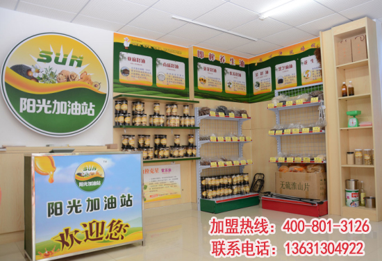 開家榨油坊賺錢么？陽光榨油坊給你全程創(chuàng)業(yè)指導（圖）_1