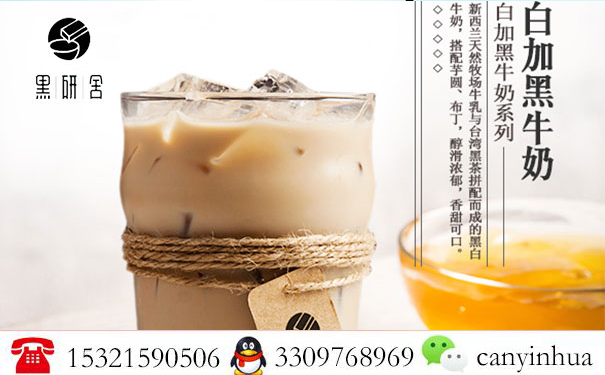 加盟黑妍舍加盟連鎖需要什么條件（圖）_1