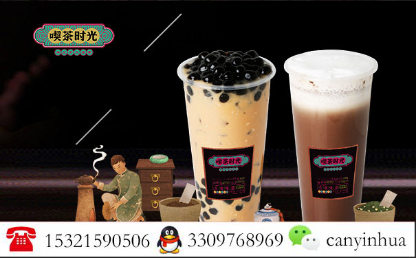開一家喫茶時(shí)光加盟連鎖奶茶店，選好地址就成功了一半了（圖）_2