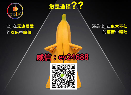 零點(diǎn)一刻濕巾如何使用呢？零點(diǎn)一刻延時(shí)濕巾主要功效？_1