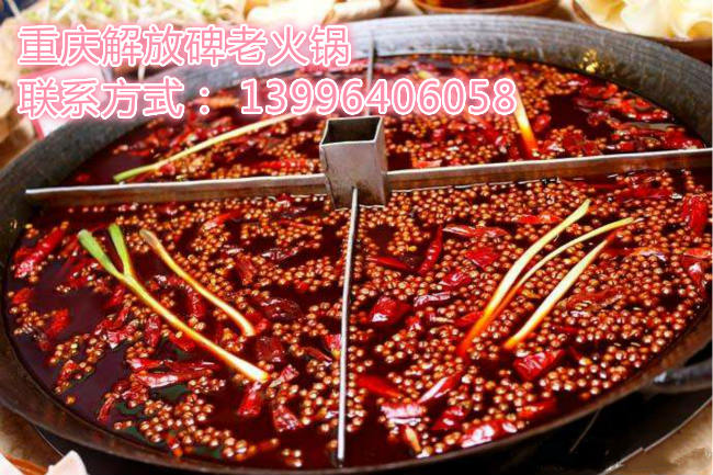 重慶正宗火鍋哪家生意最好_1