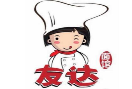 友達面館加盟費用_1