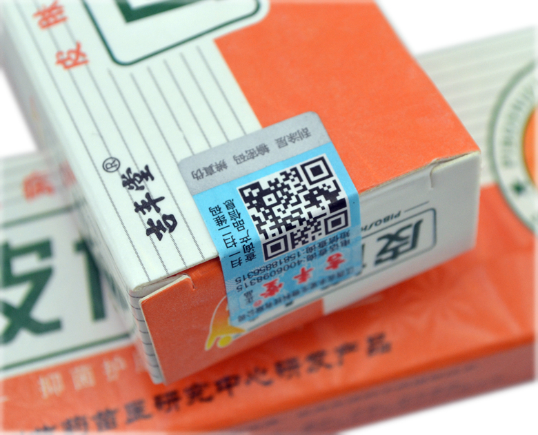 皮博士中藥乳膏廠家出售招商_2